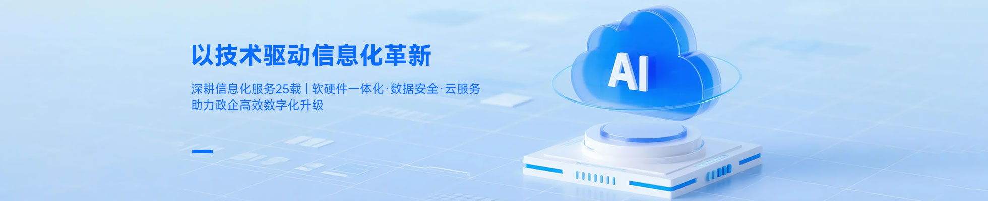 聚鑫汇平台 8caa7